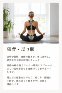 ダイエット